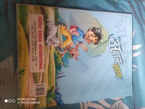 Hindi Book For Kids