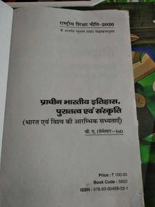 Ancient Indian History Book