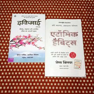 Ikigai & Atomic Habits (Hindi)