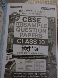 Oswal Class 10 Hindi,English And Maths Basic