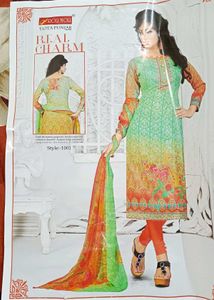 Punjabi Suit With Salwaar And Duppata