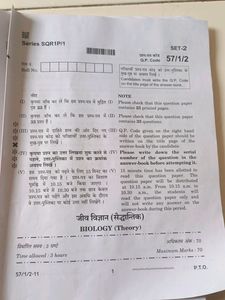2024 CBSE Question Paper Combo