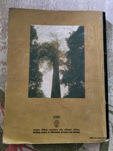 Biology Class 11th NCERT Textbook