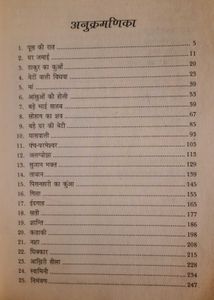 Premchand Ki 51 Anmol Kahaniya प्रेमचंद