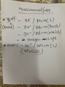 Brocade Patiyala Suit Set