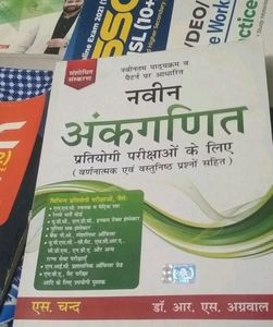 Set Of 6 Competitive Exam Books