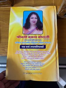 Rajasthani Geet Jhankar