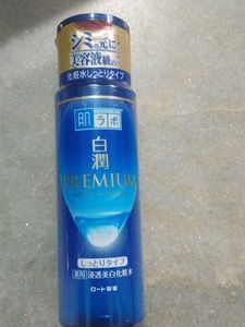 Hada Labo Toner