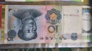 3 Rare Note