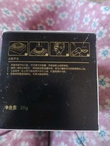 Sunisa Water Beauty CC Cream
