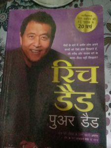 I Am Read This Book