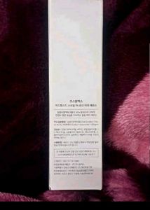 Cosrx Snail Mucin Essence