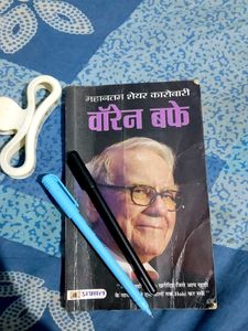 Warren Buffett Book 📚 ( In Hindi) 💸💸