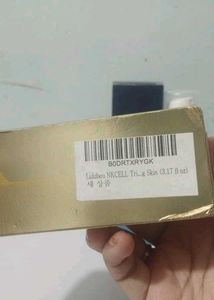 NK Cell Triple Active Mist(Check Description Befor