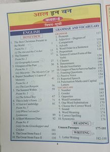 English Passbook For Class 8