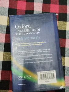 Oxford Dictionary