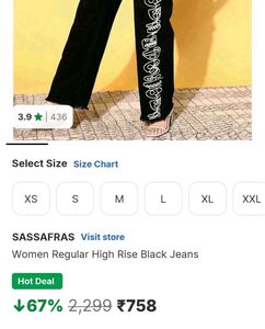 Wide Leg Graphic Jeans
