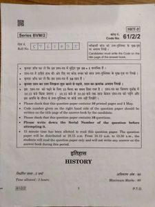 CBSE class 12 PYQ (Humanities)
