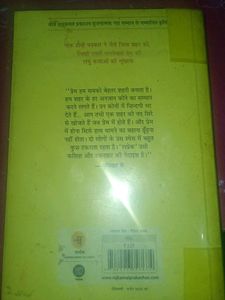 Ravish Kumar इश्क में शहर होना और बोलना ही है।