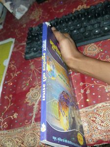 Language of Geography In Hindi