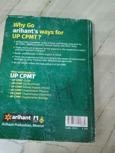 UP CPMT 15 Years Solved Papers