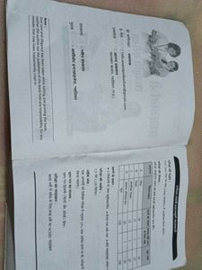 PM YASHASVI Entrance Exam Guide