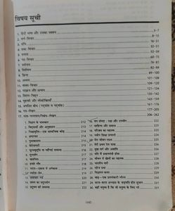 Vyakran Class 9 Ncert