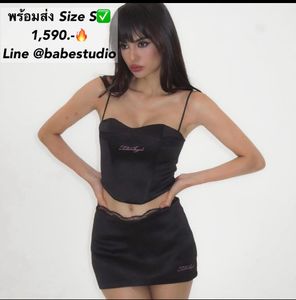 Lace Trim Corset &amp; Skirt Set