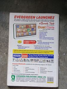 Maths Sample Test BookClass 9 EVERGREEN