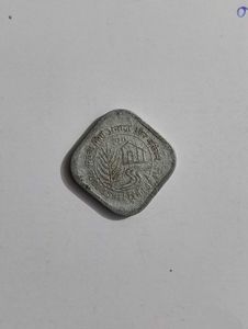 Vintage  India 5 Paise Coins