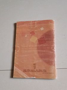 Hindi text Book 8 th Std.