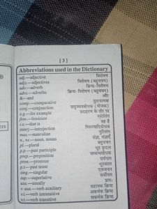 Pocket Dictionary