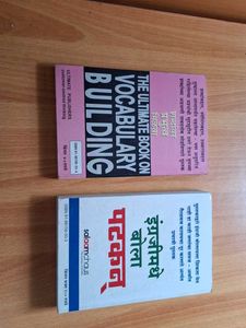Marathi &amp; English Vocabulary Books