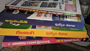 Compititive Examination Books