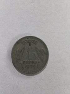 Rupee 1 Coin (1979)