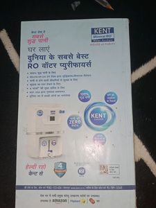 (Bharat Ko Jaano) Book