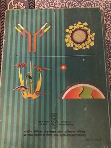 NCERT 12th Biology Book