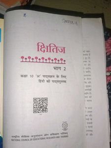 Combo Of All Books Class 10