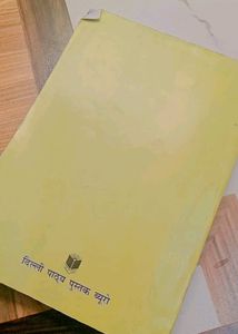Class 9th Support Material For Social Science