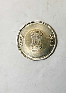 20 Rs By Metal Akam Error Coin