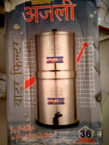 💥Anjali Brand Water Filter💥