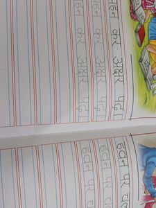 Hindi Writing Practice Book