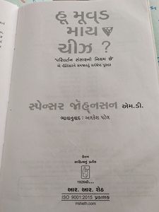 Best Seller Book "WHO MOVED MY CHEESE?"