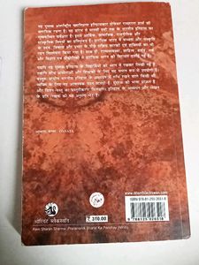 2 Imp Upsc book Hindi Medium