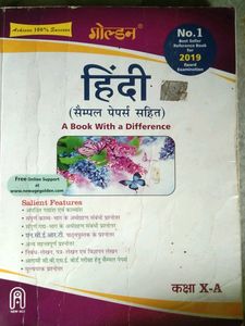 Golden Hindi Guide Book CBSE Class 10