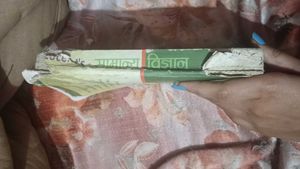 Lucent&#39;s Samanya Vigyan (Hindi)