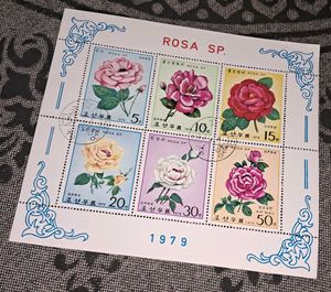 1979 North Korean stamp sheet