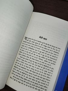 Wings Of Fire Dr APJ Abdul Kalam And 12th Fail