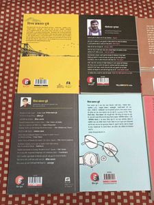 Hindi Books Collection