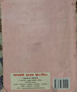Vyakran Class 9 Ncert